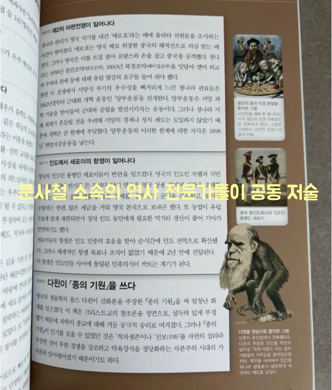 뜨개 바게트백 3