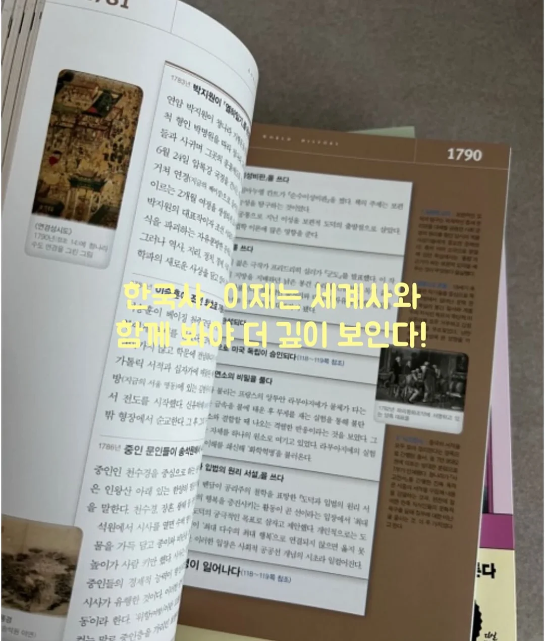 뜨개 바게트백 4