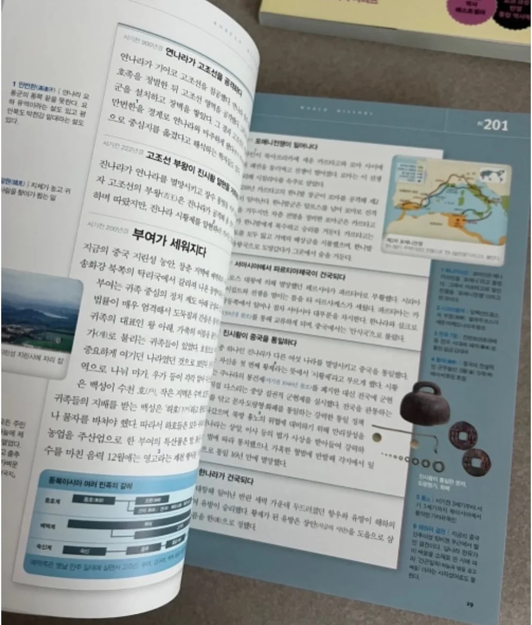 뜨개 바게트백 5
