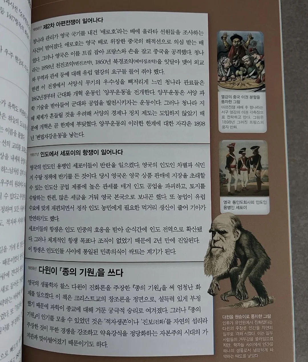 뜨개 바게트백 9