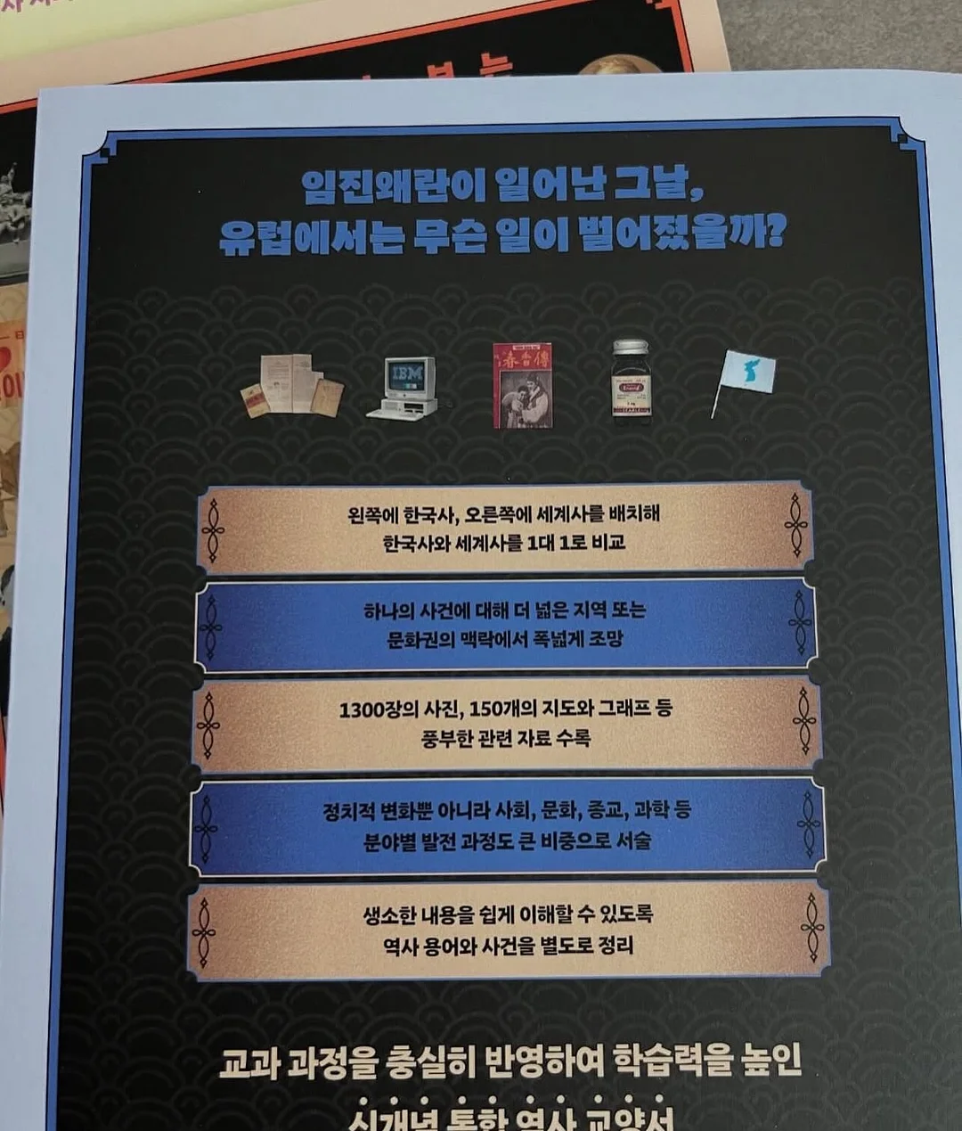 뜨개 바게트백 10