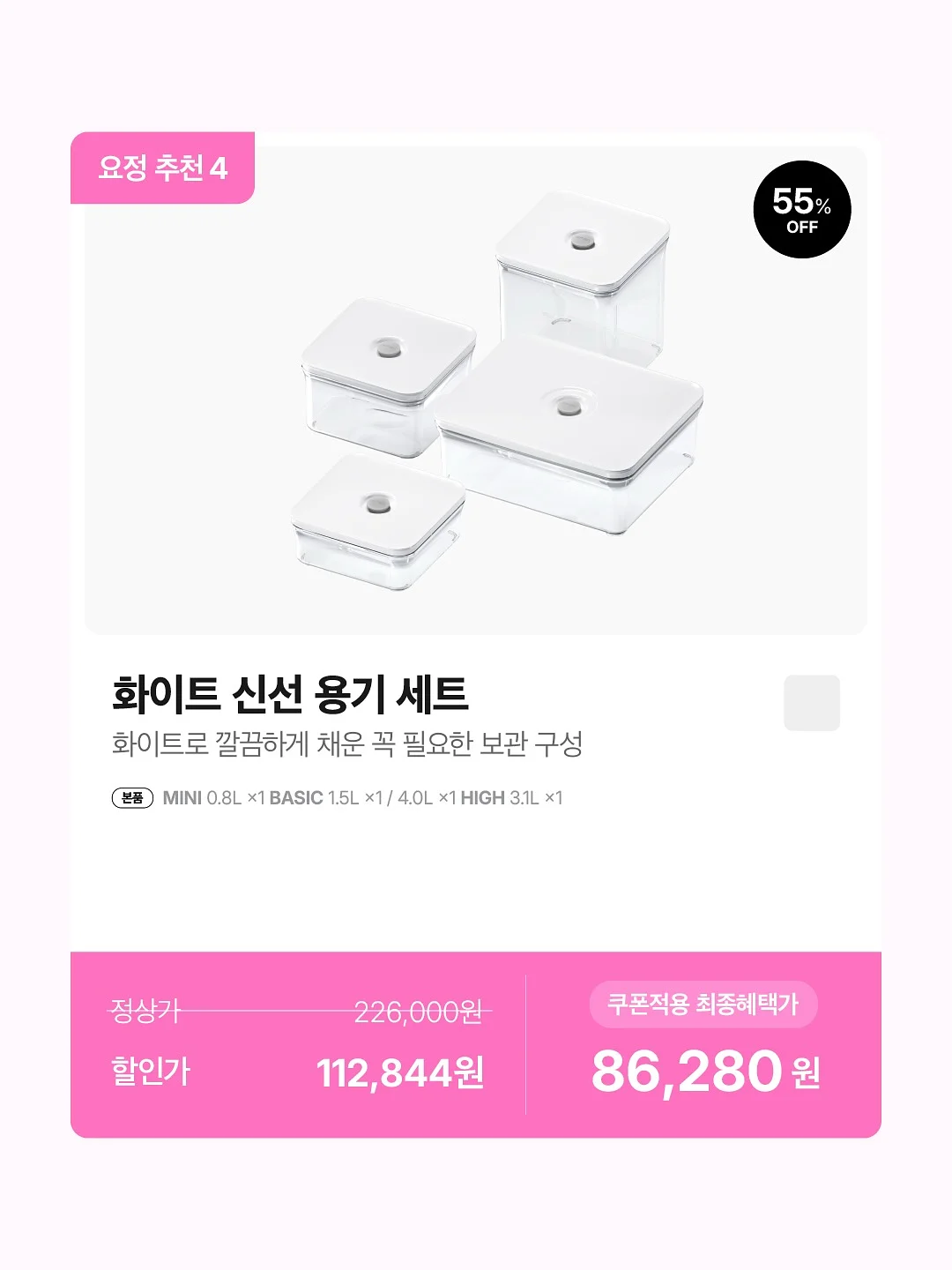 베르데 노브 프레임 액자 11