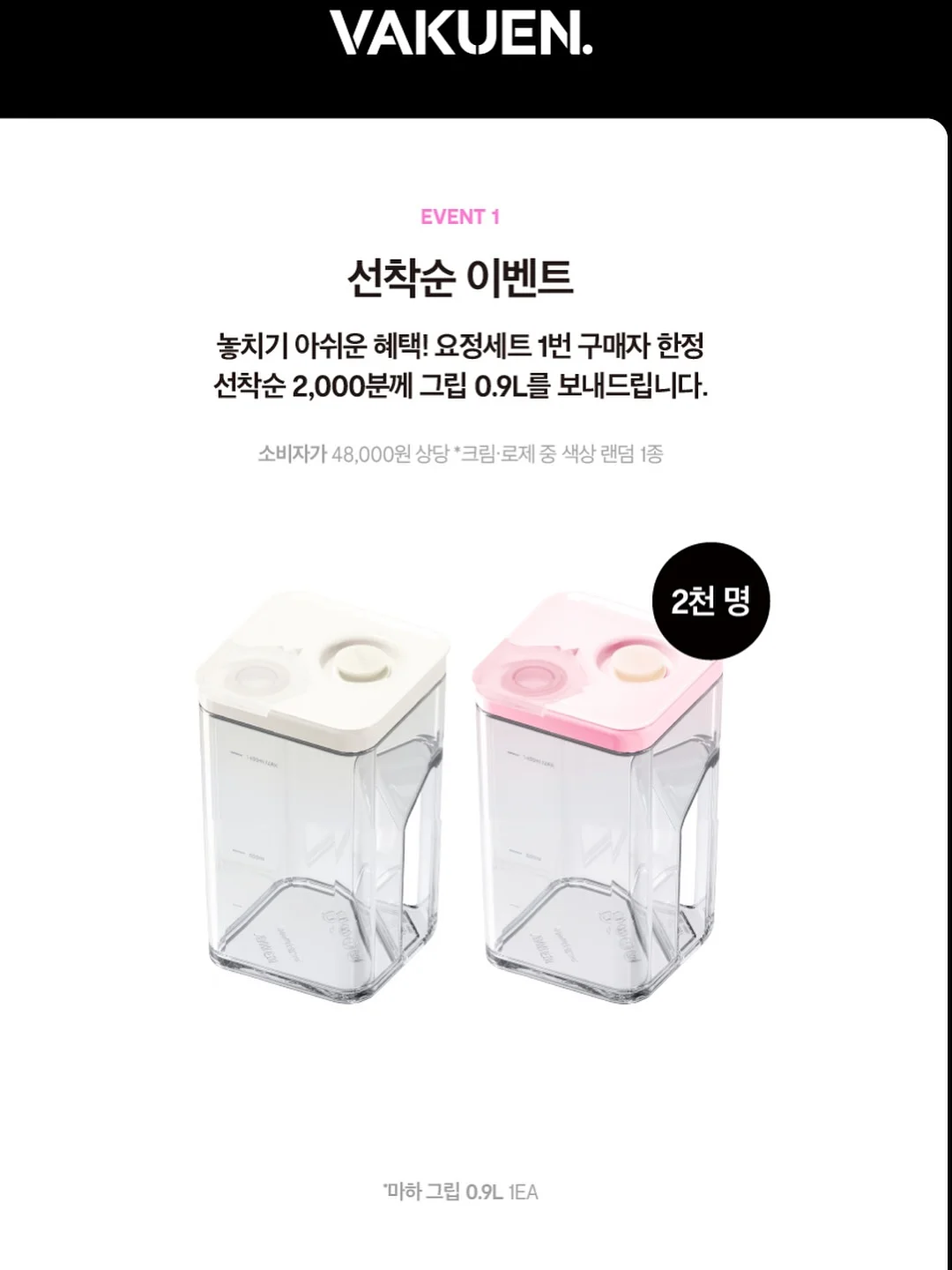 베르데 노브 프레임 액자 2