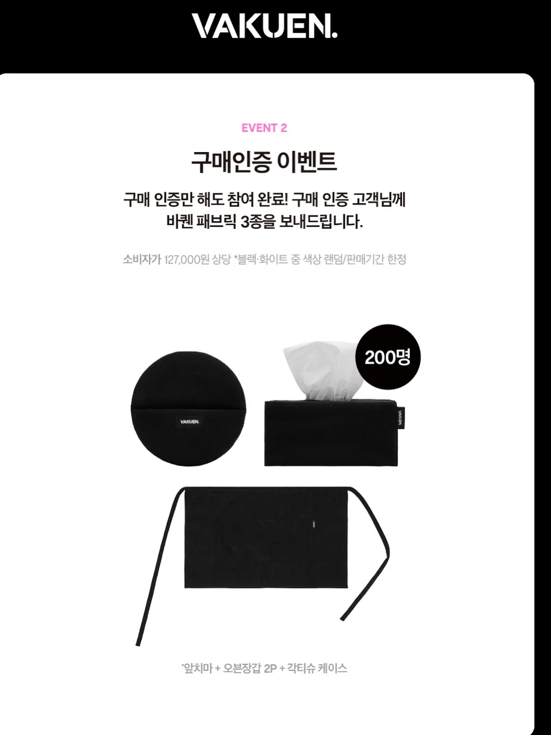 베르데 노브 프레임 액자 3