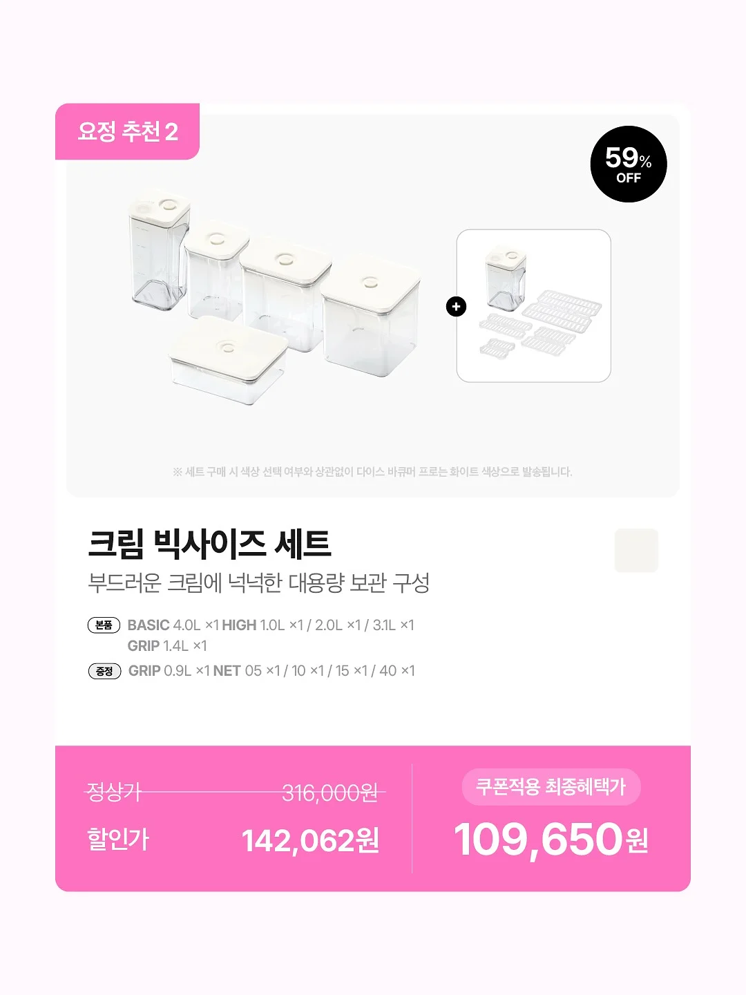 베르데 노브 프레임 액자 9