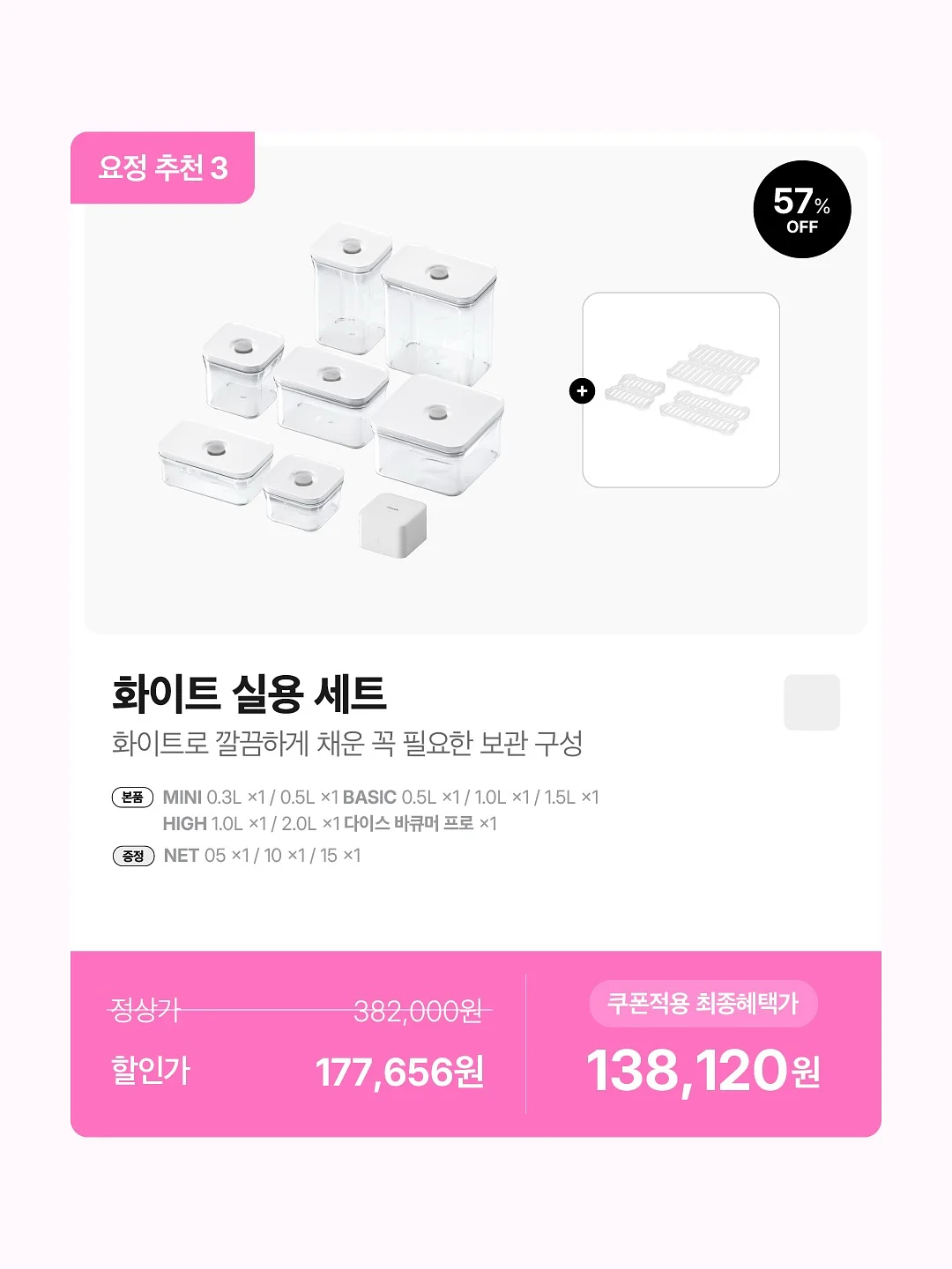 베르데 노브 프레임 액자 10
