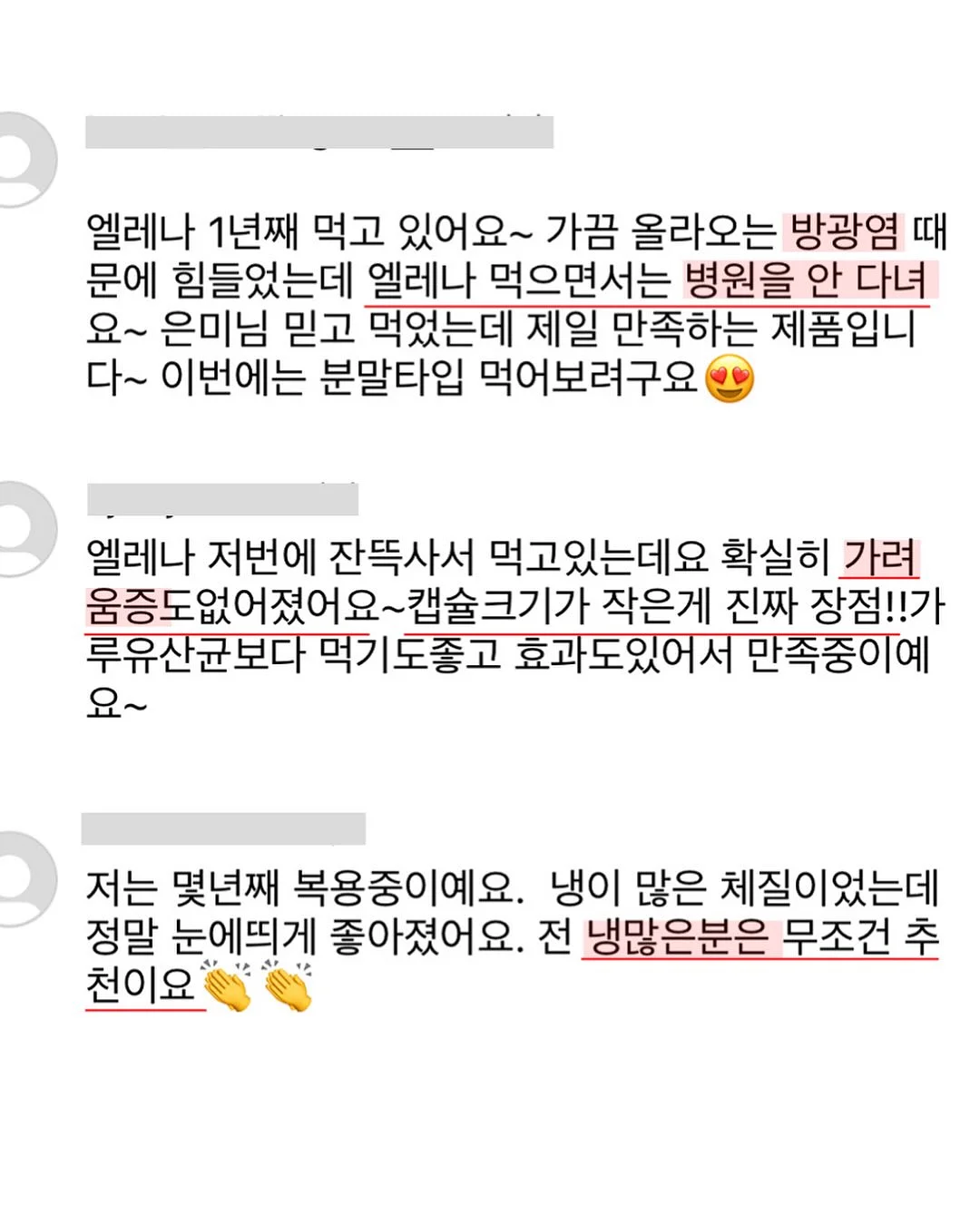 토마토 잠옷 11