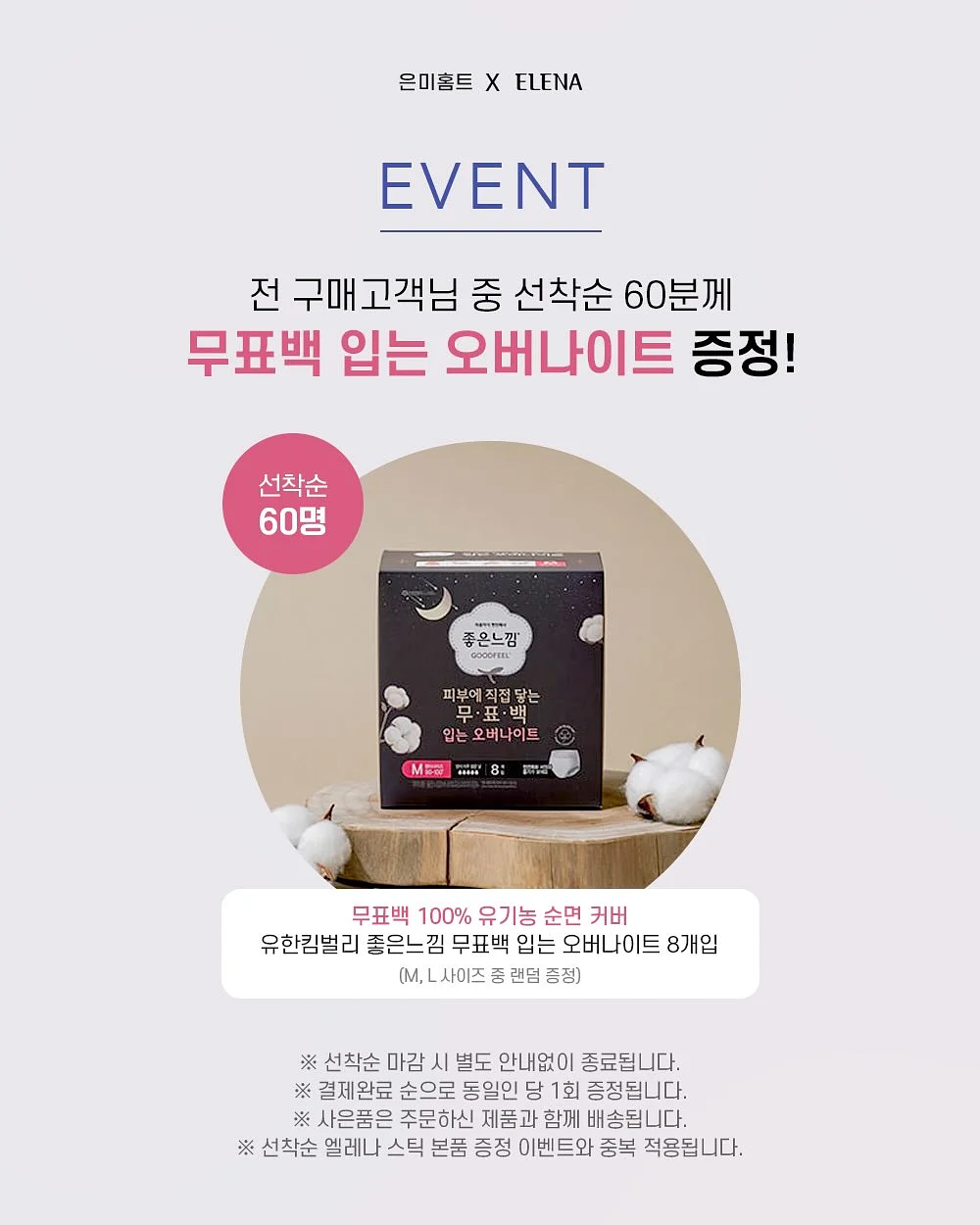 토마토 잠옷 14