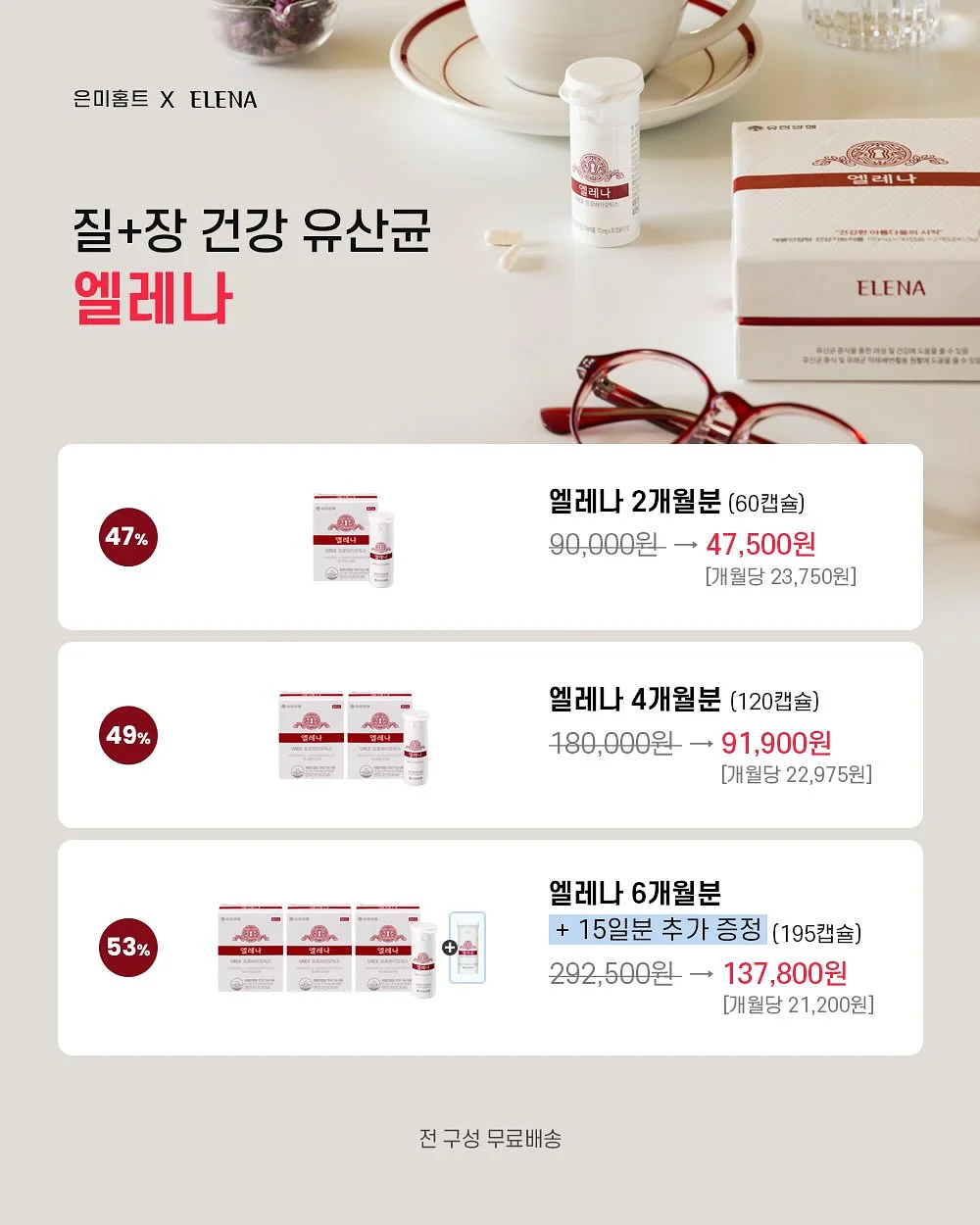 토마토 잠옷 15