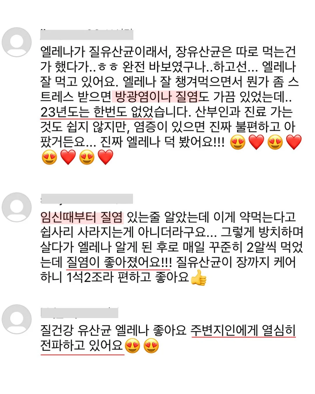 토마토 잠옷 7
