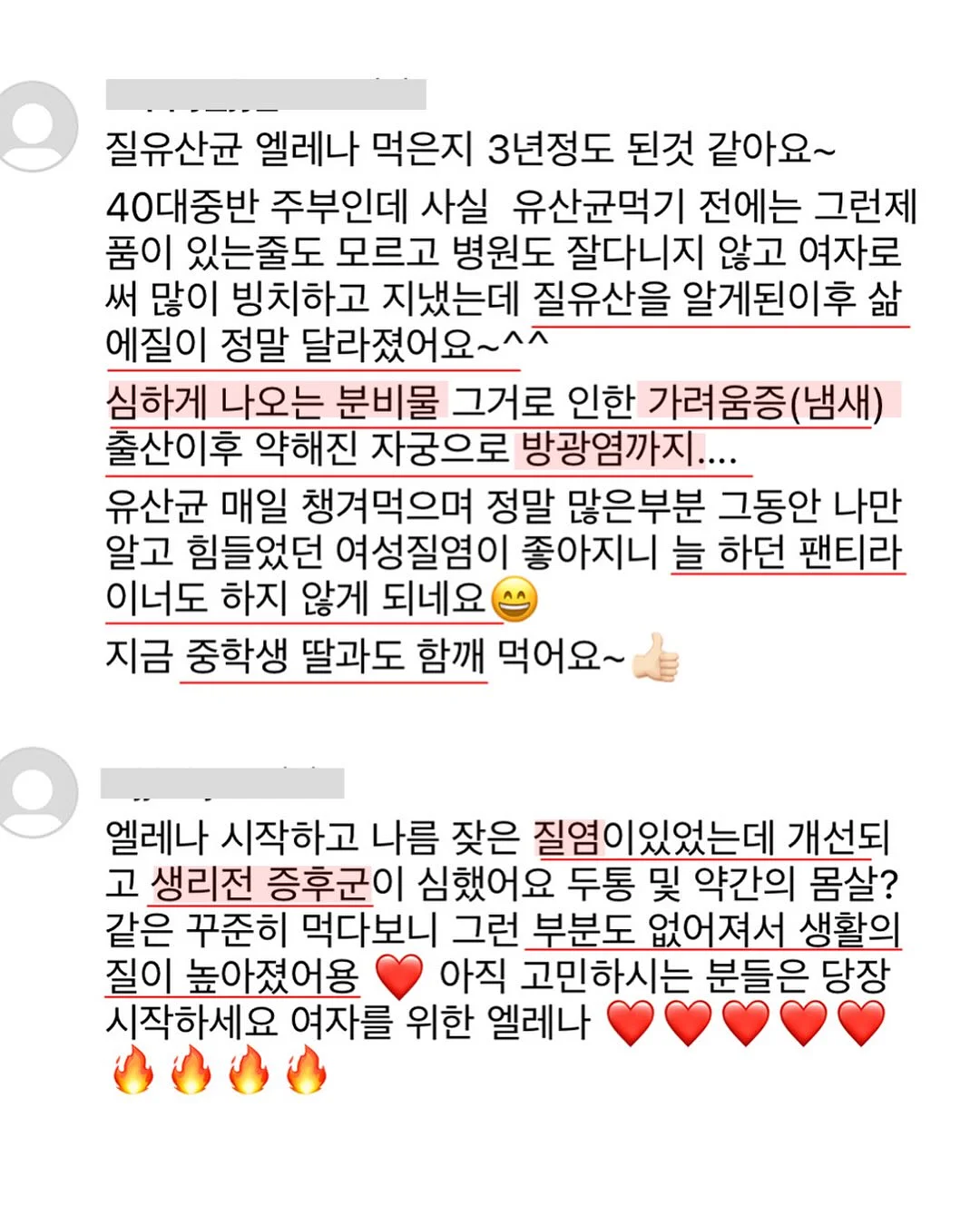 토마토 잠옷 8