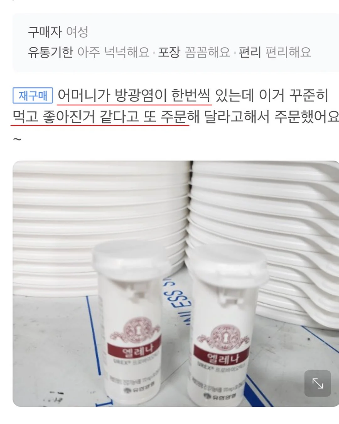 토마토 잠옷 9