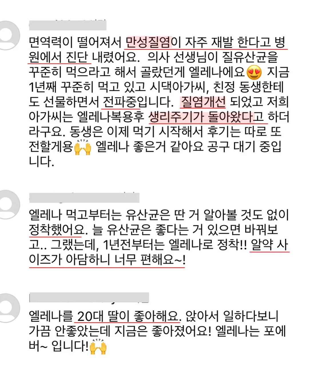 토마토 잠옷 10