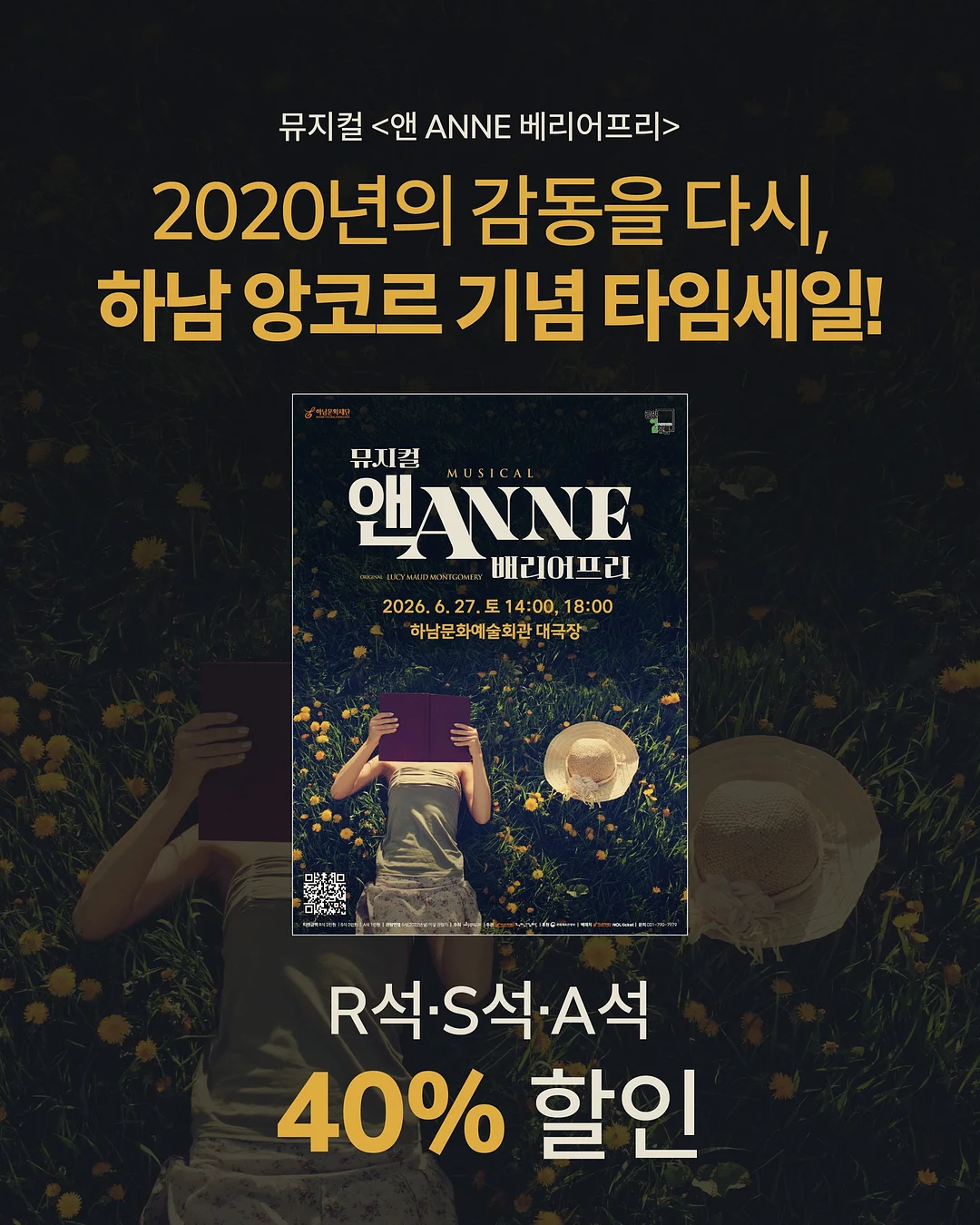 소베르 쿨링 상하세트 1