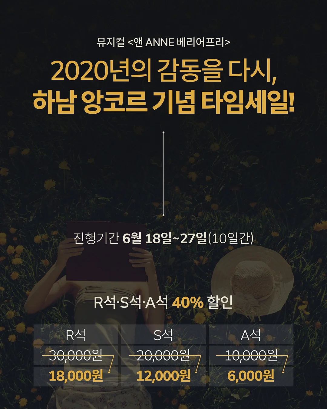 소베르 쿨링 상하세트 2