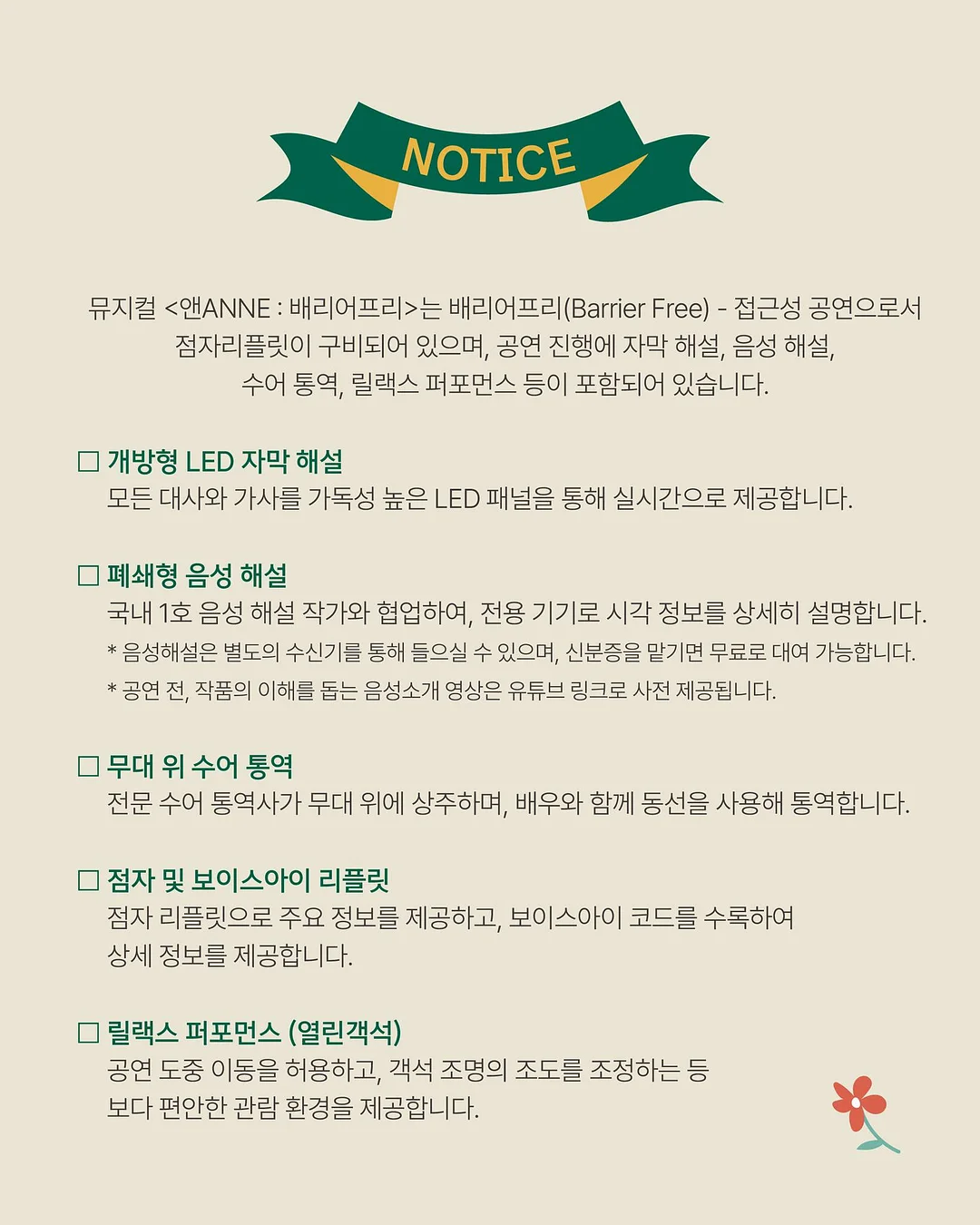 소베르 쿨링 상하세트 5