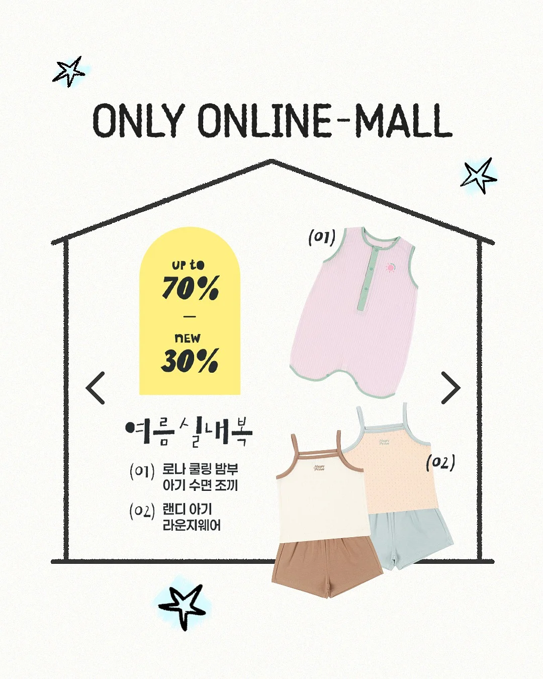 울*라 3초 리프팅 1