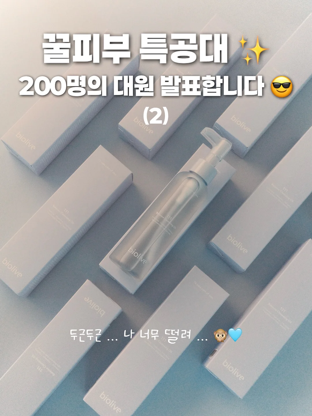 히카마 1