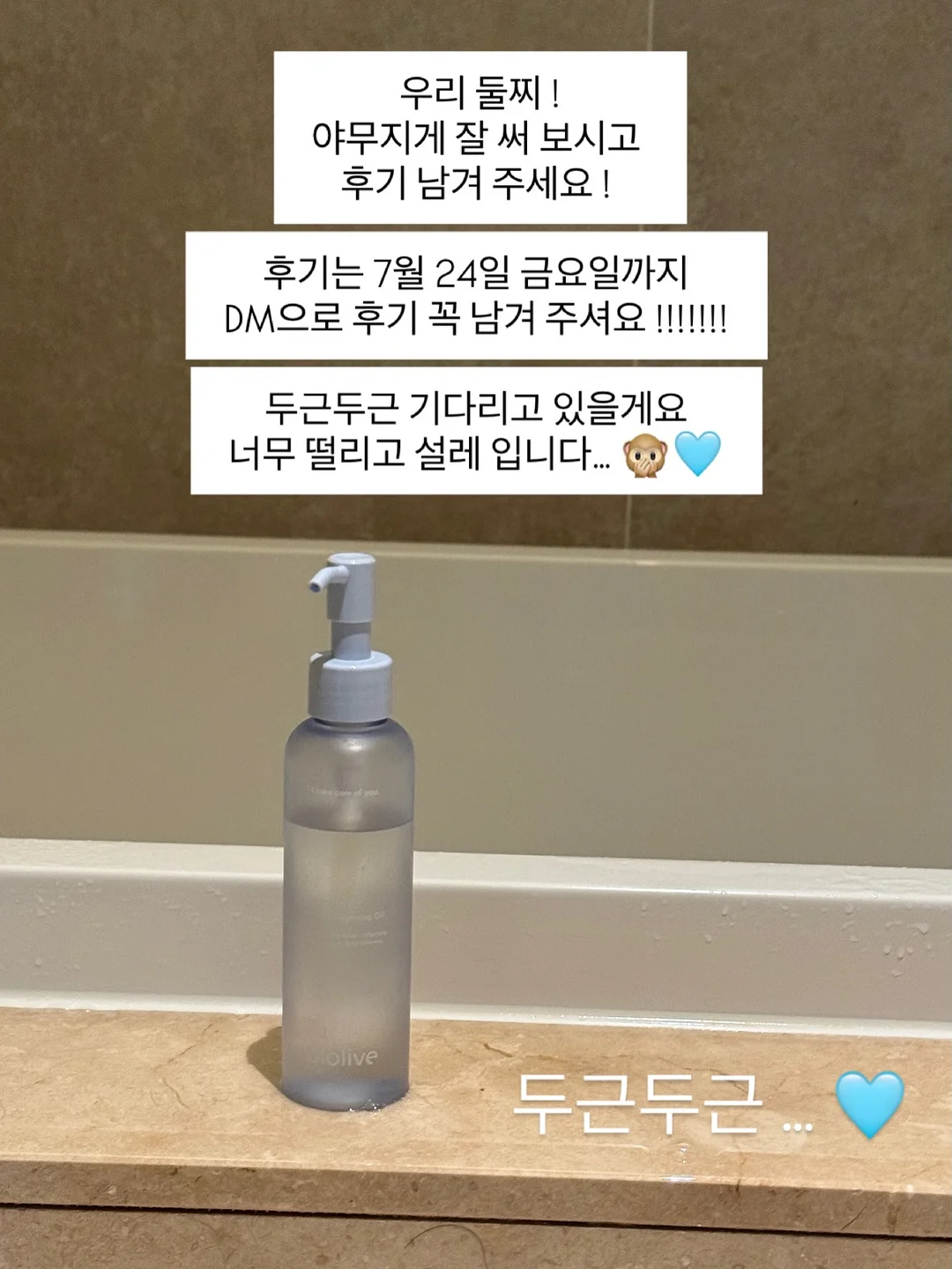 히카마 2