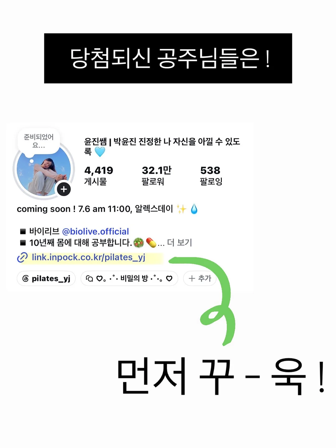히카마 3