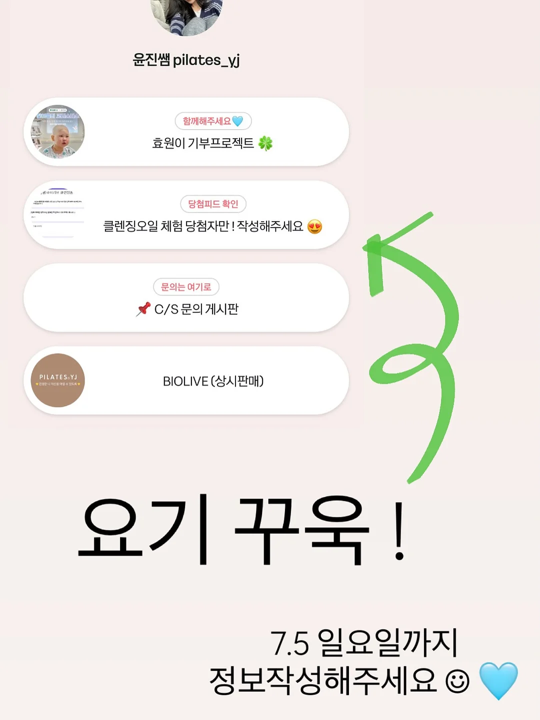 히카마 4