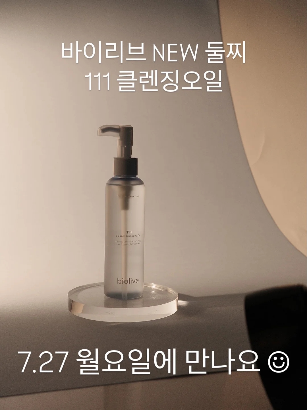 히카마 6