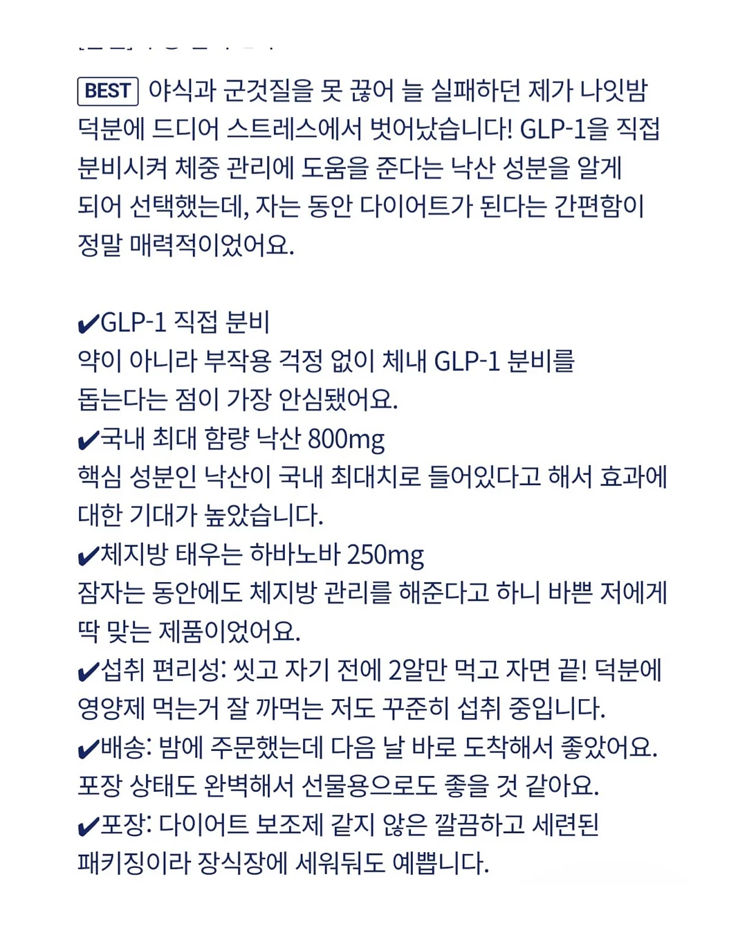말랑 스티커북 16