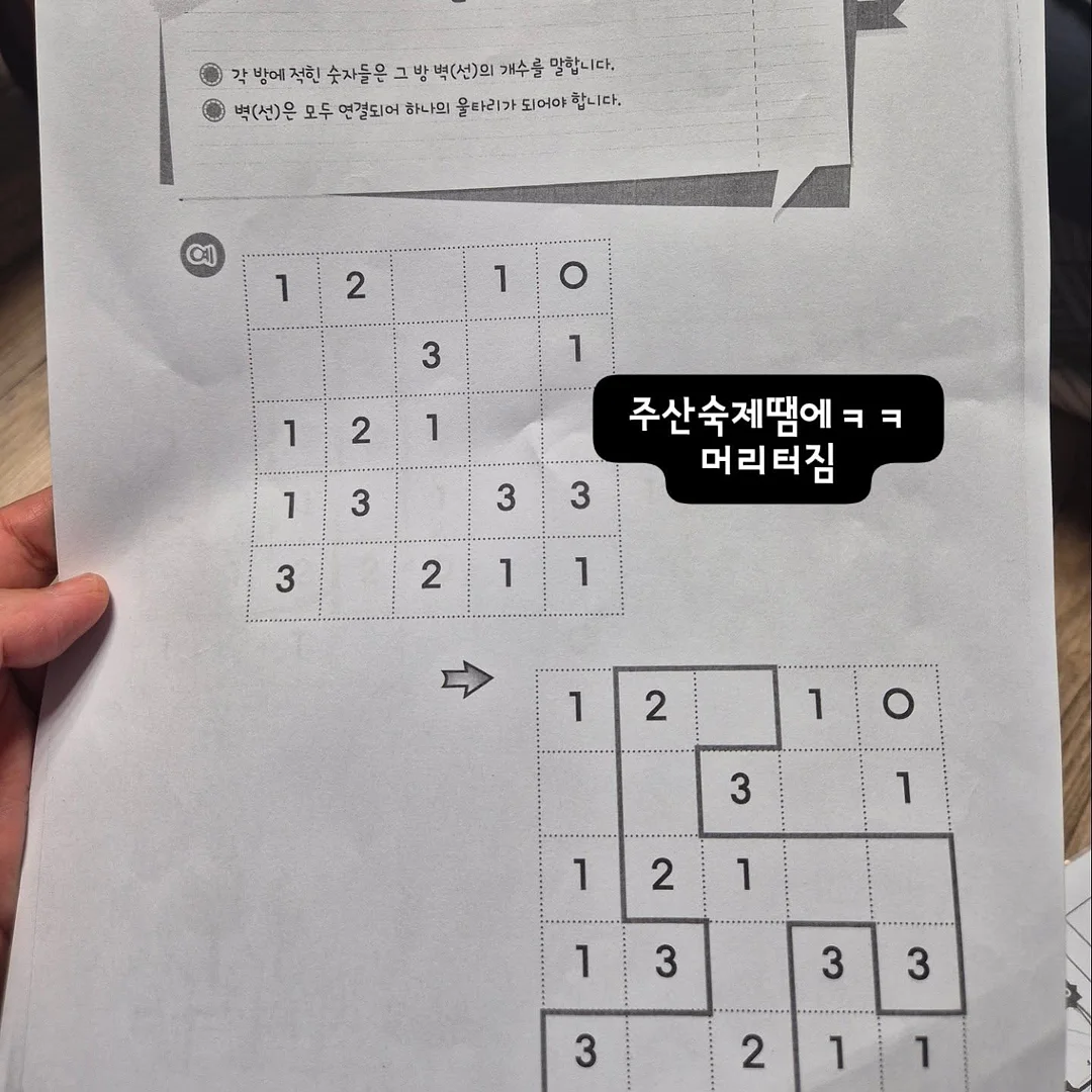 톤업 립 1