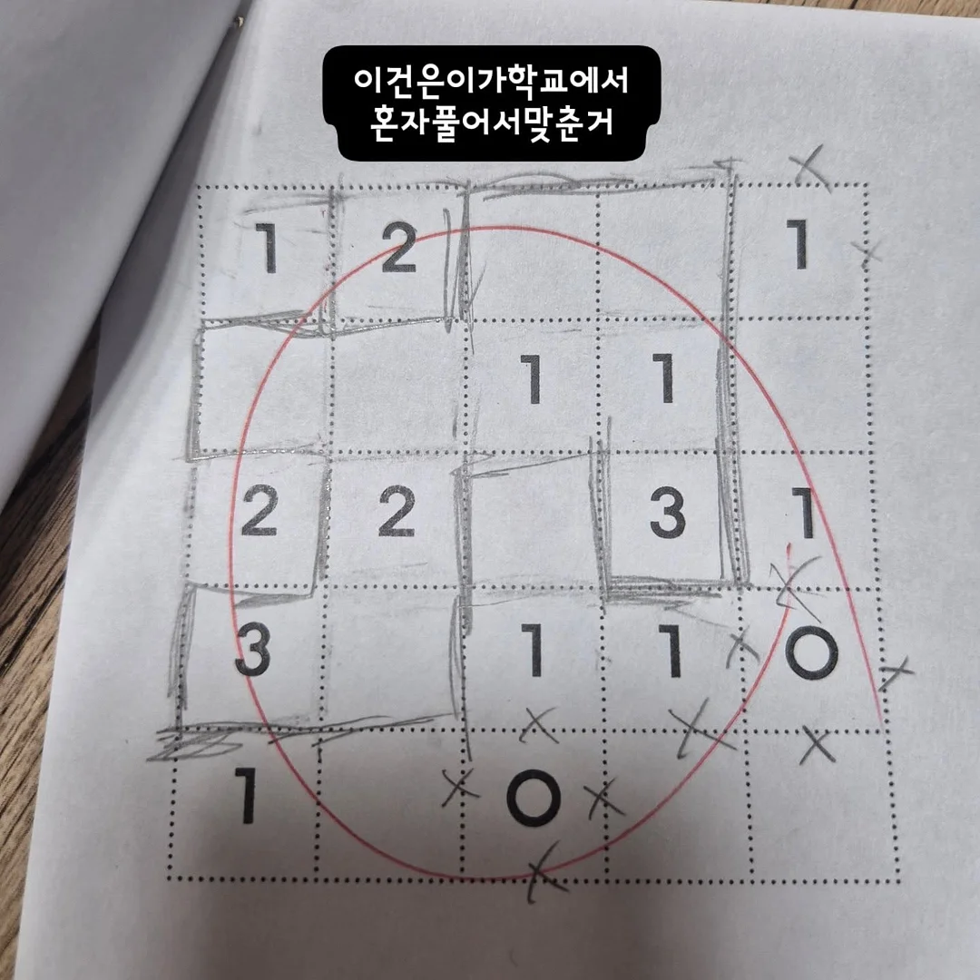 톤업 립 2