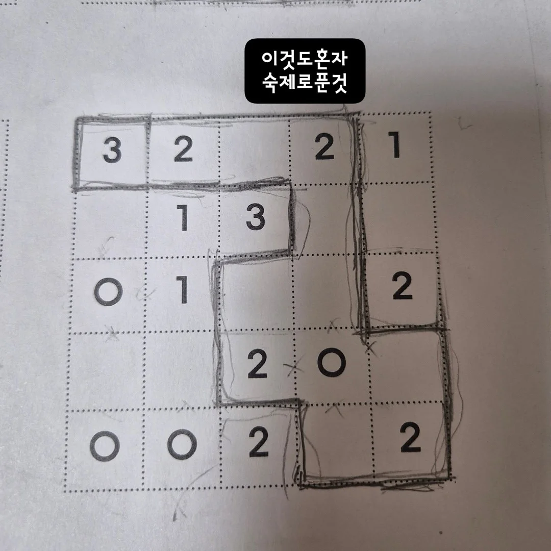 톤업 립 3