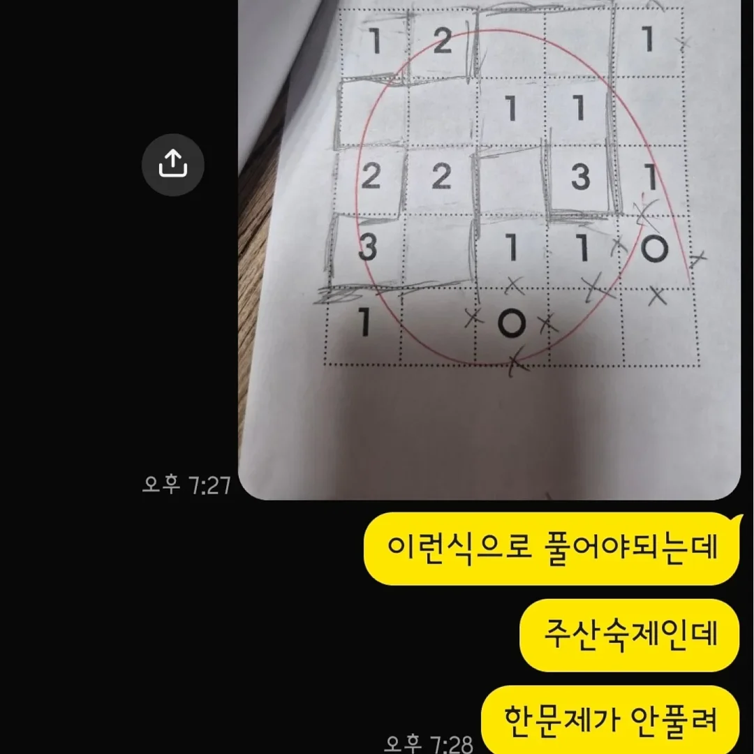 톤업 립 5
