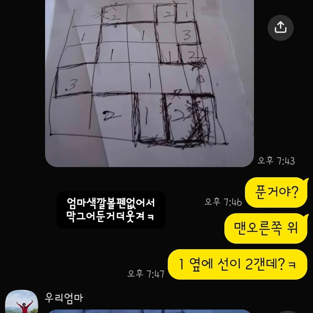톤업 립 6