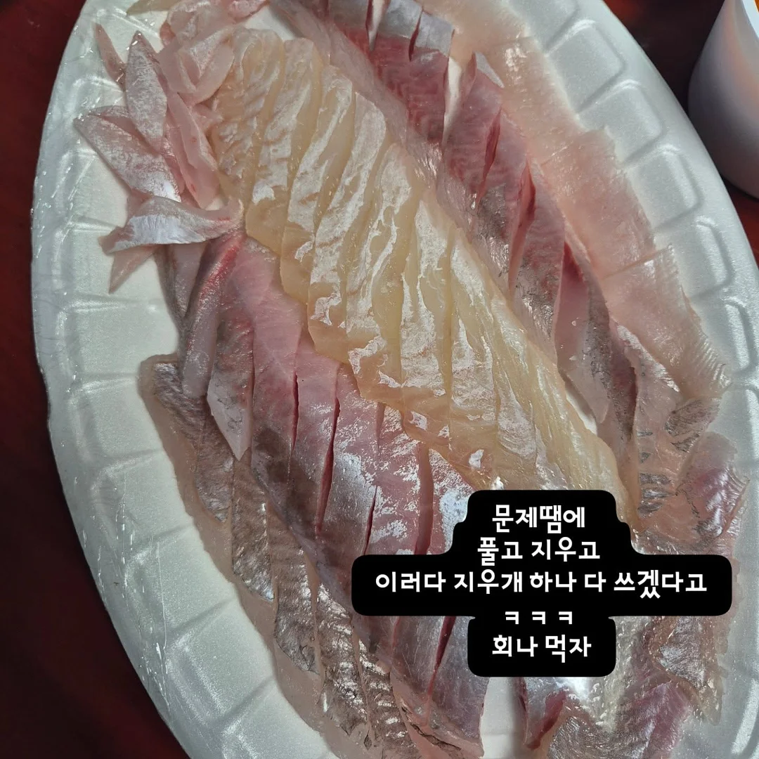 톤업 립 9