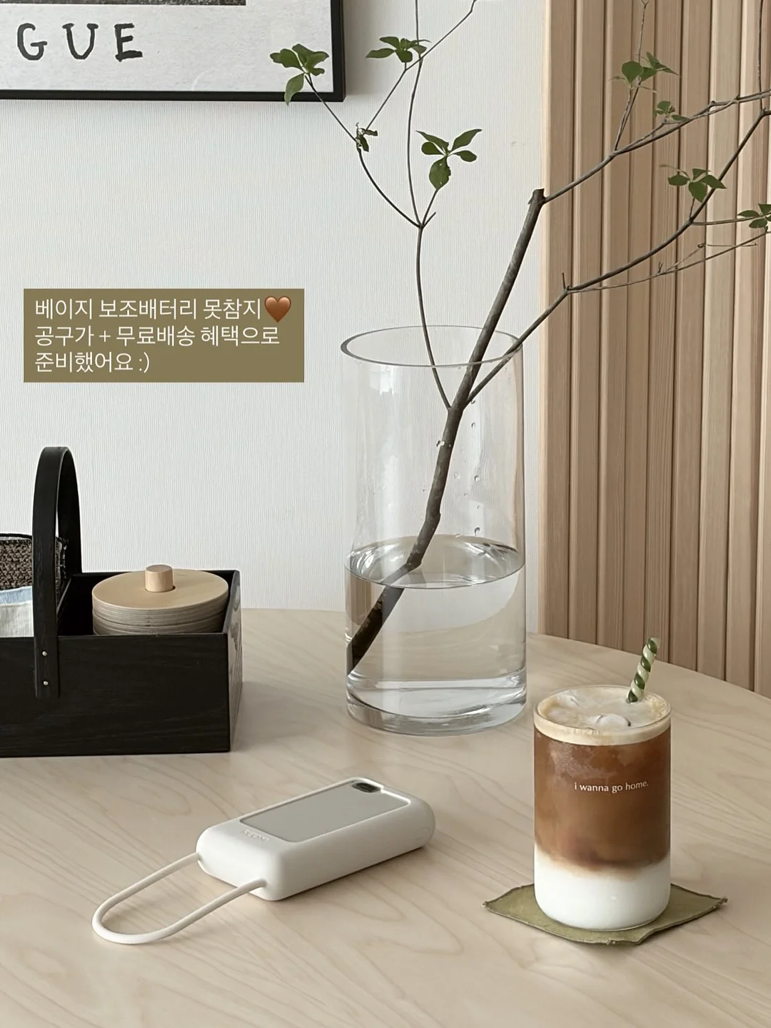 디다톡 3
