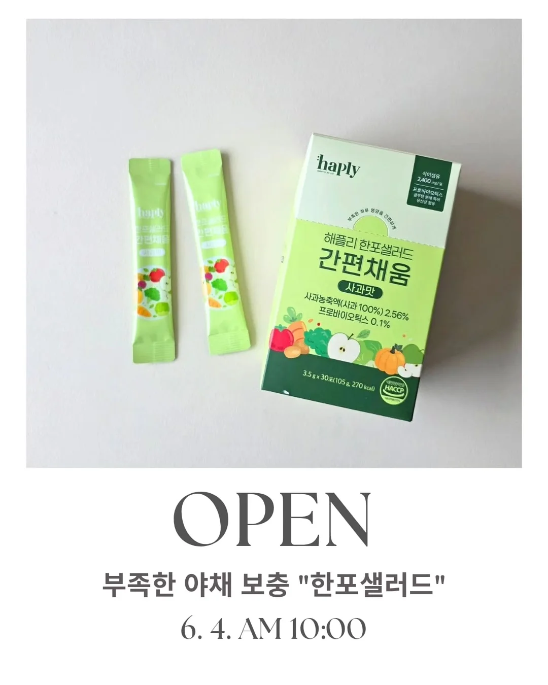 에버러닝 1