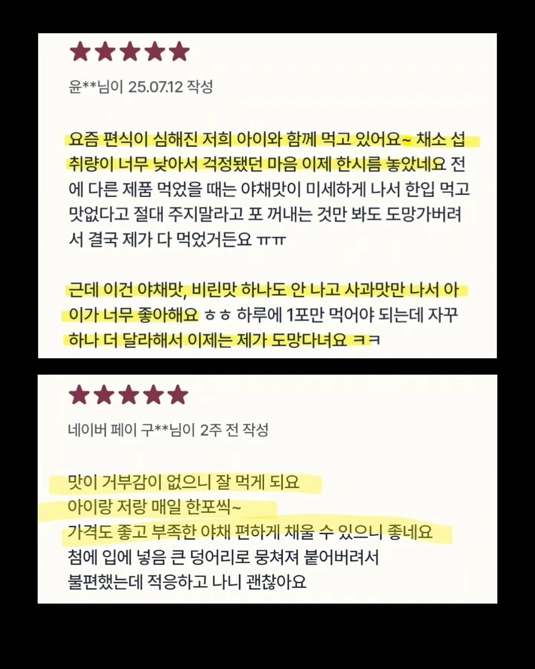에버러닝 6