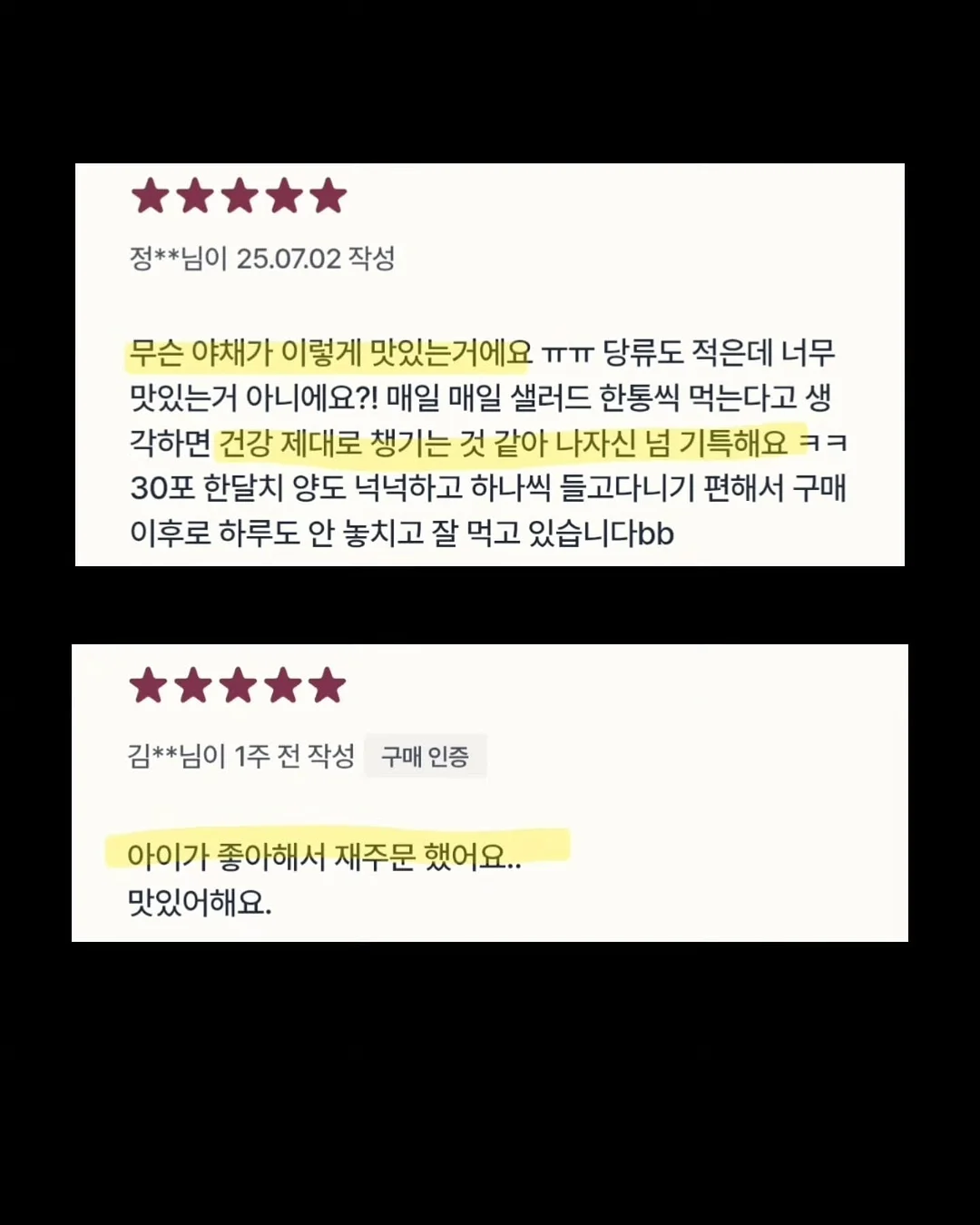 에버러닝 7