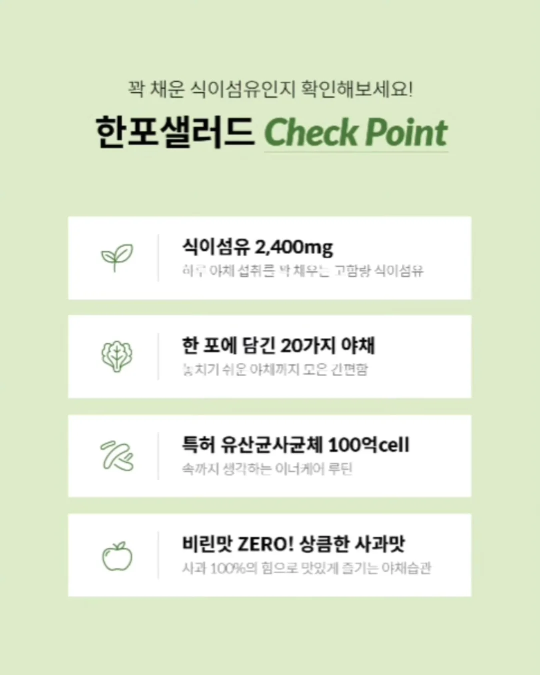 에버러닝 9