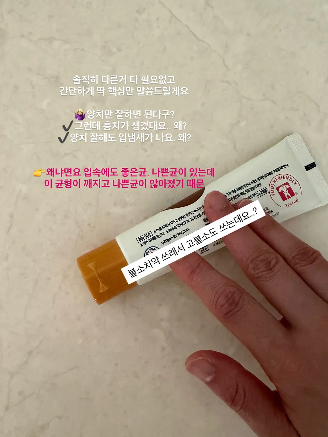 페인트 패드 3