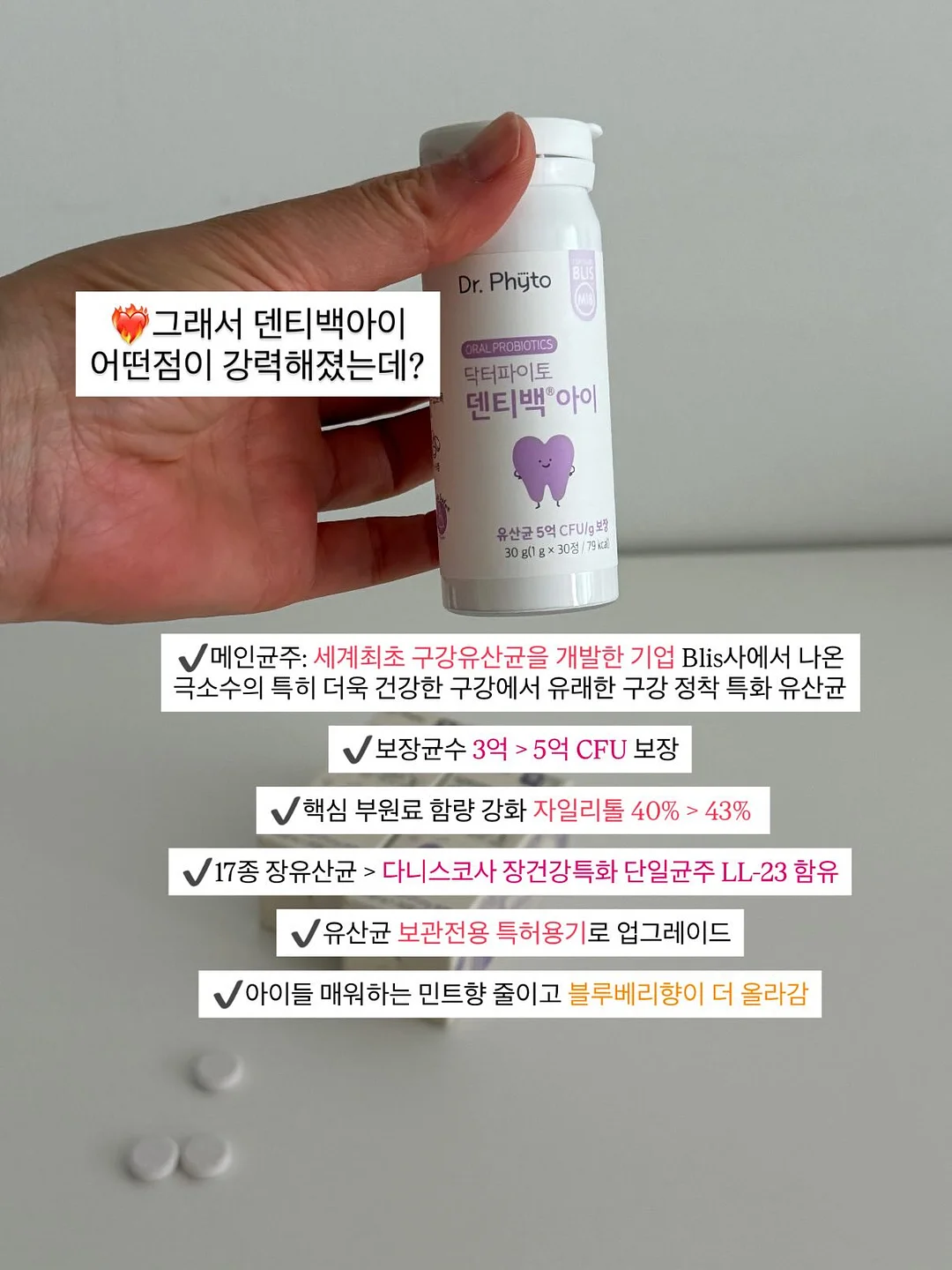 페인트 패드 7