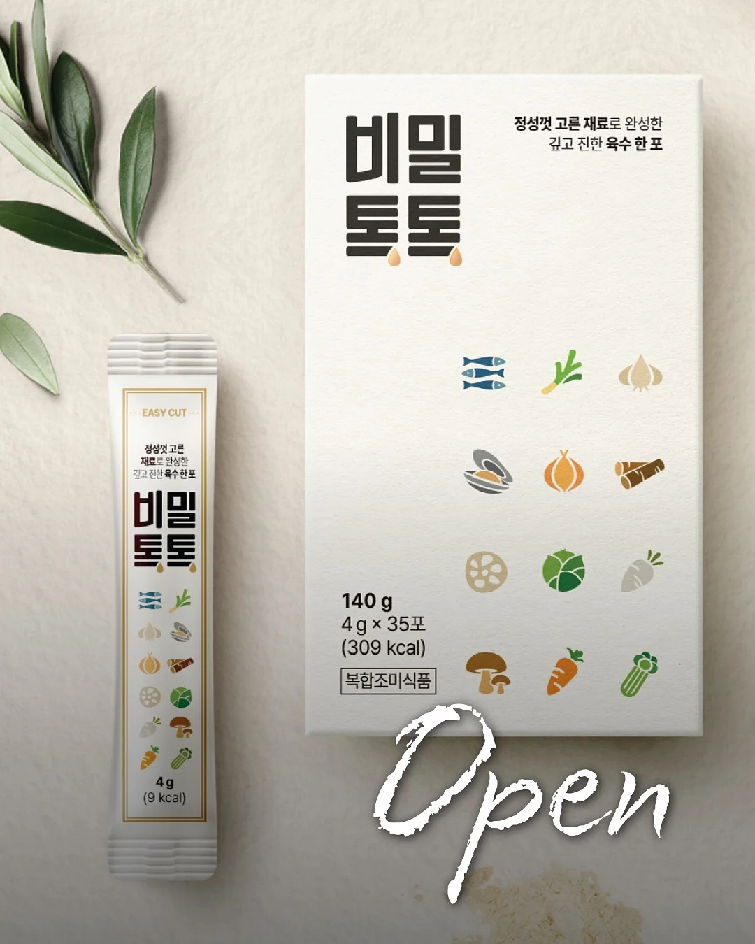 디지털 차키 1