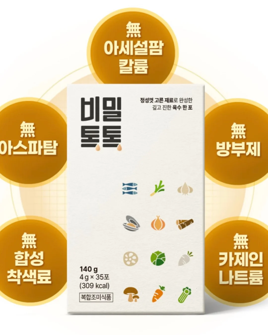 디지털 차키 3