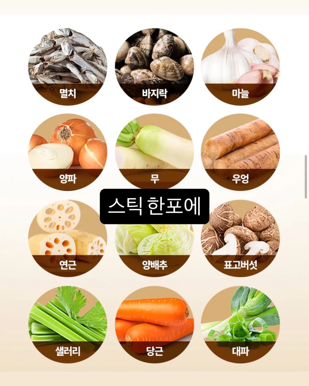 디지털 차키 4