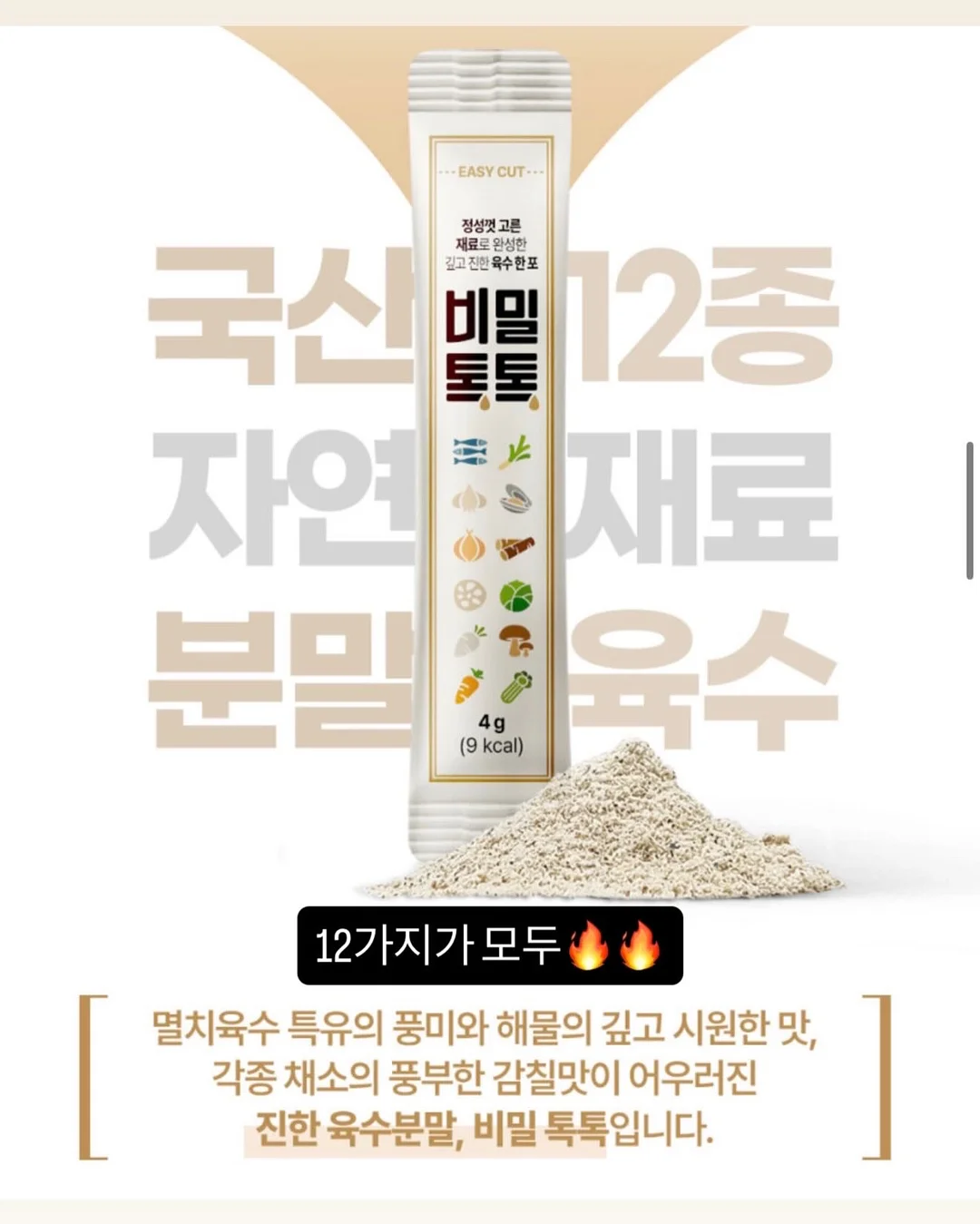 디지털 차키 5