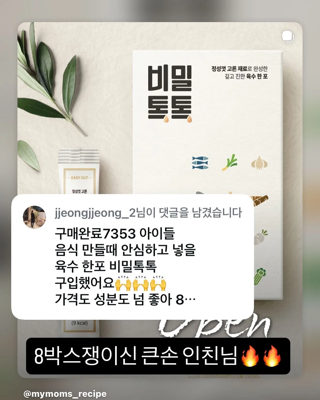 디지털 차키 6