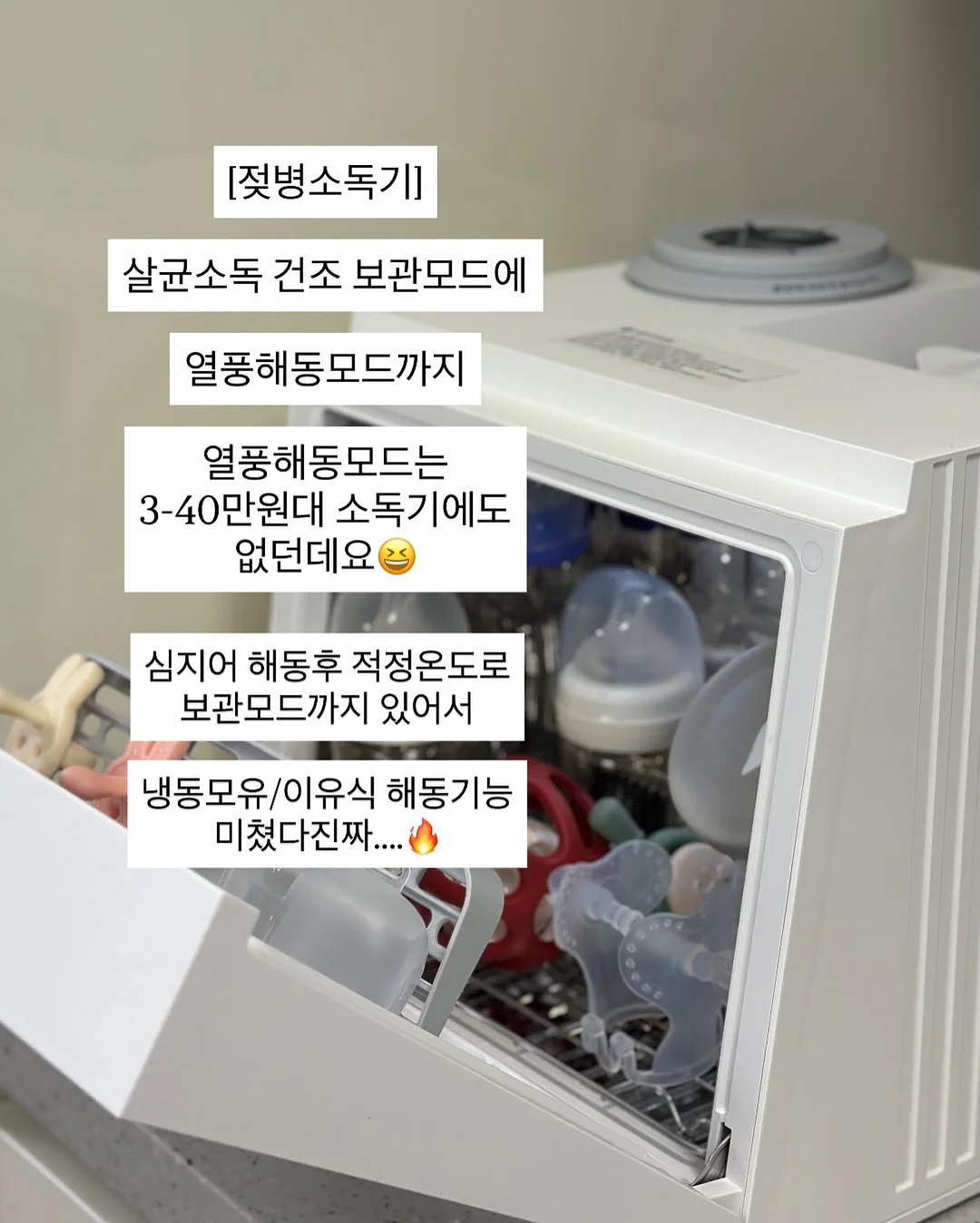 날개 없는 선풍기 3