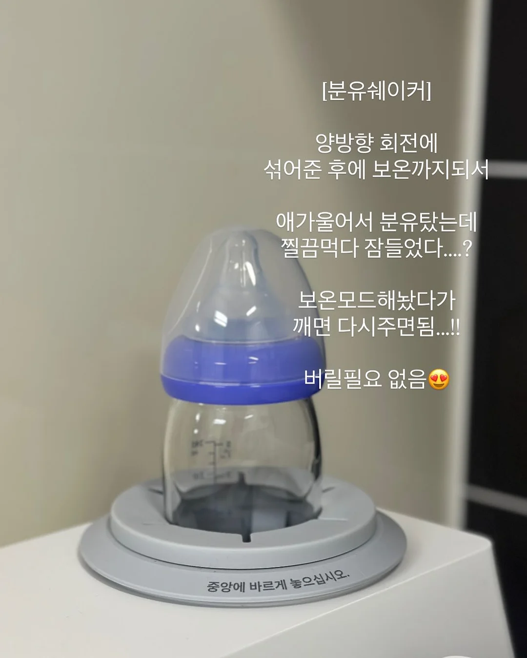 날개 없는 선풍기 4