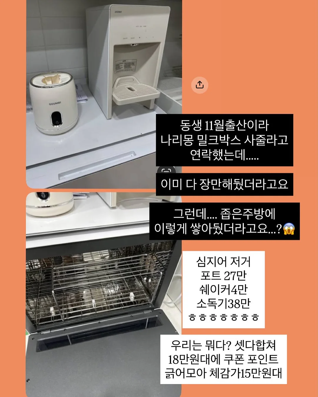 날개 없는 선풍기 6