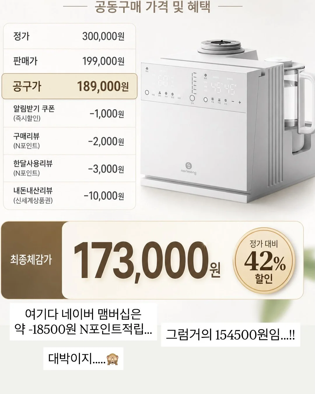 날개 없는 선풍기 9