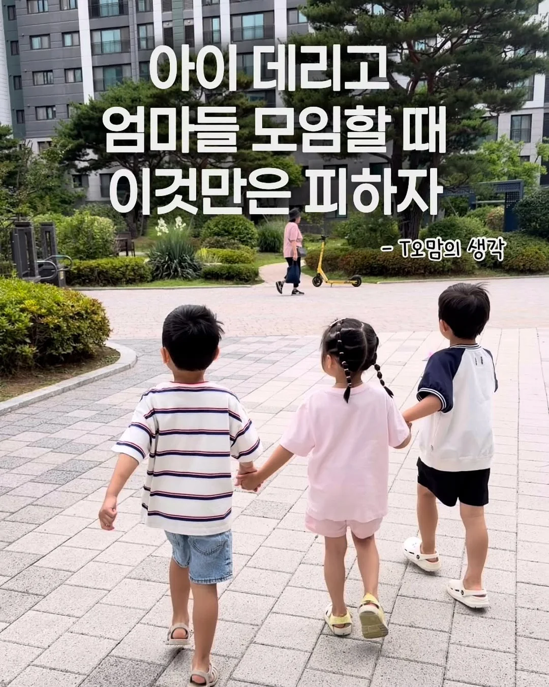 레드 의상 1